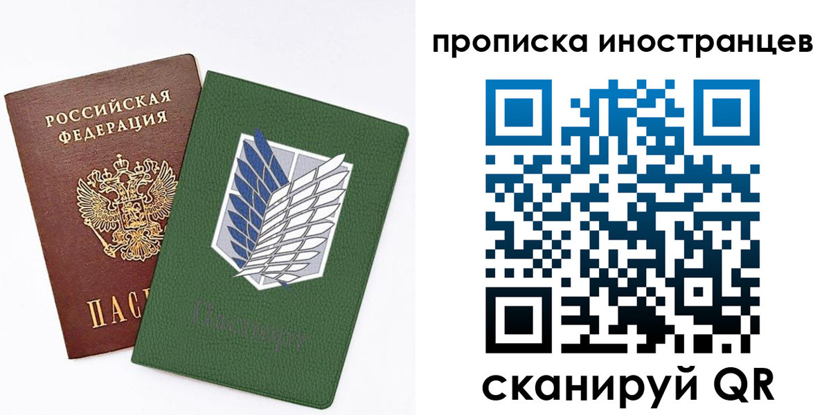 временная регистрация собственник в Кирсанове