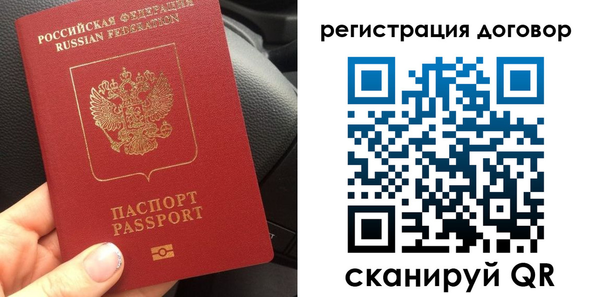 найти адрес прописки в Кирсанове